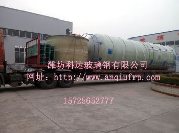 如何對(duì)玻璃鋼儲(chǔ)罐廠家產(chǎn)品進(jìn)行清理？